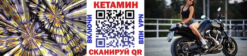 Кетамин ketamine Карачев