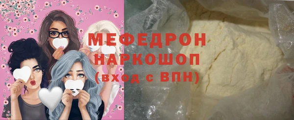 mdma Гусь-Хрустальный