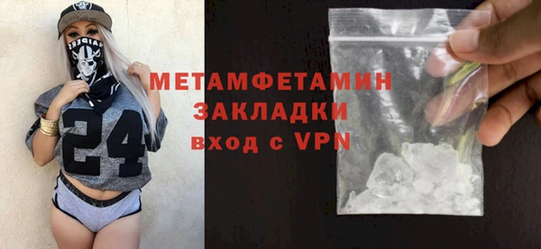 кокаин VHQ Нязепетровск