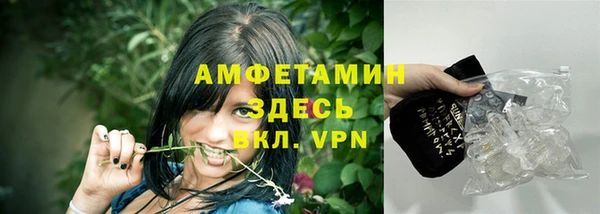 кокаин VHQ Нязепетровск