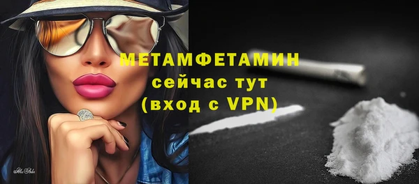 кокаин VHQ Нязепетровск