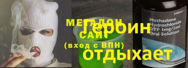 экстази Нягань