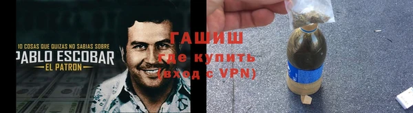 стафф Валуйки