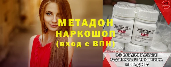 кокаин VHQ Нязепетровск