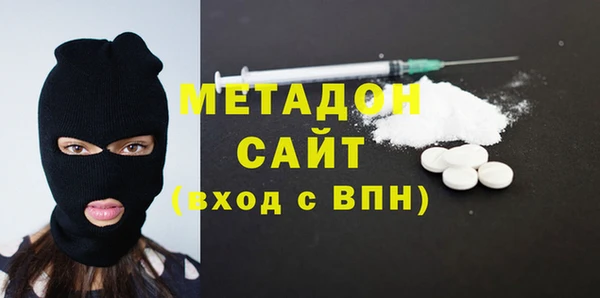 mdma Гусь-Хрустальный