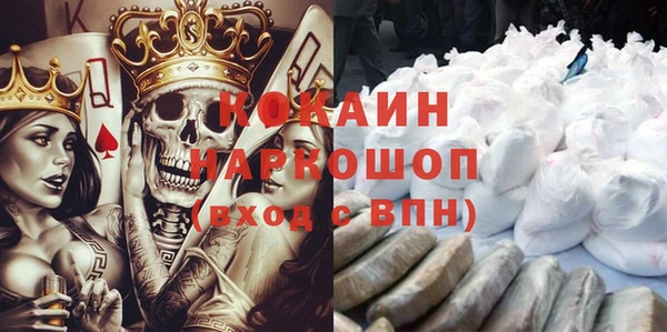 кокаин VHQ Нязепетровск