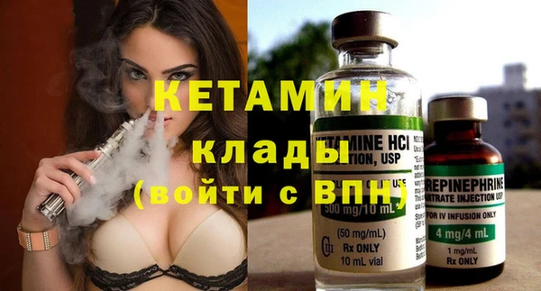 мдма Бутурлиновка