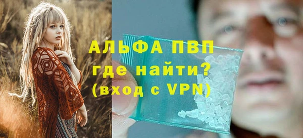 кокаин VHQ Нязепетровск