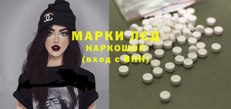 Лсд 25 экстази ecstasy  Карачев 