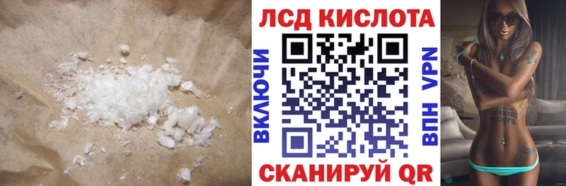 маркетплейс состав Карачев Лсд 25 экстази кислота где можно купить наркотик