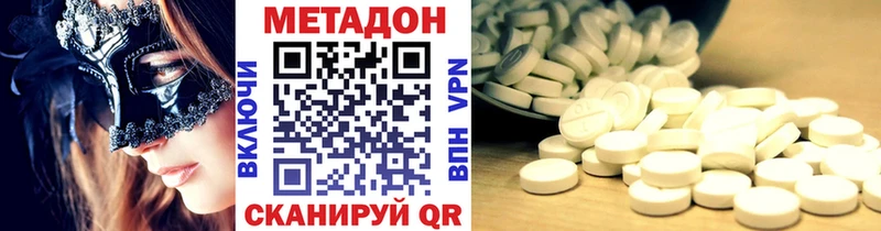 МЕТАДОН VHQ Карачев