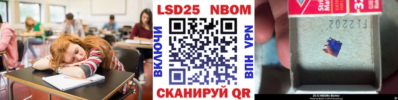 Марки NBOMe 1,8мг  купить наркотики цена  Карачев 
