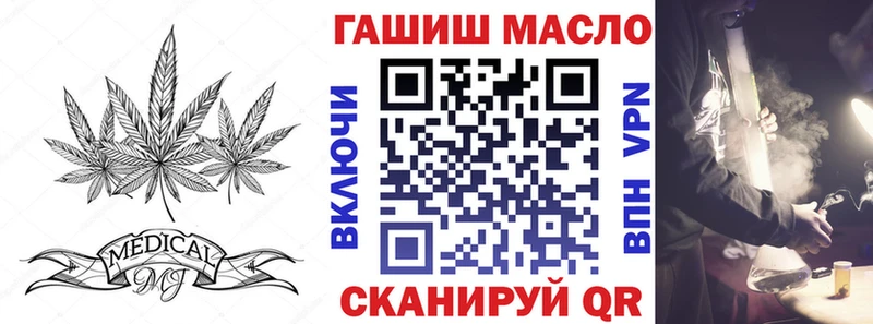 ТГК Wax  hydra ССЫЛКА  Карачев 